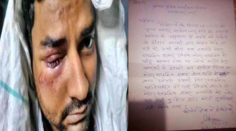 Uttar pradesh insensitive police ambedkarnagar