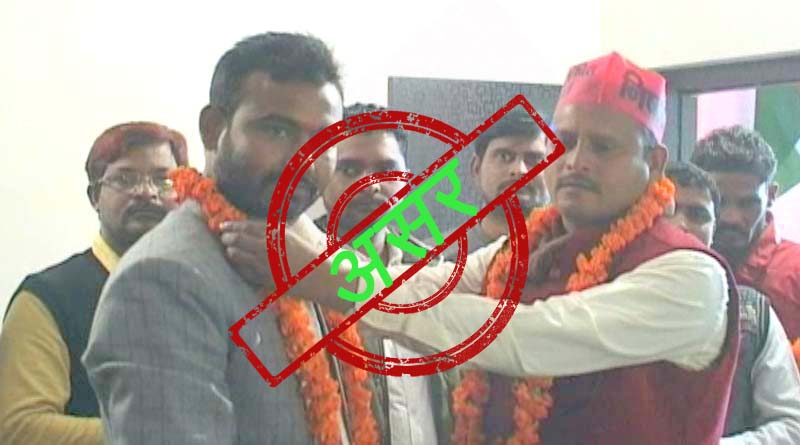 action ajay sipahi leave sapa and  join peas party code of conduct