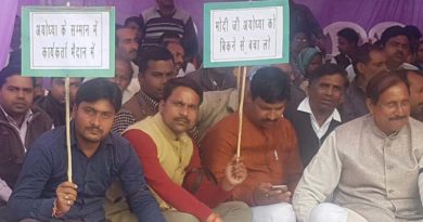 ayodhya bjp worker protest against ayodhya candidate