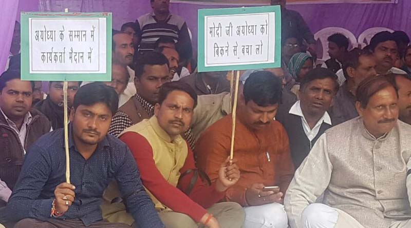 ayodhya bjp worker protest against ayodhya candidate