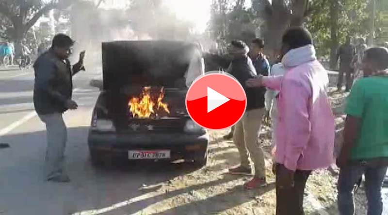 burning car on faizabad fired car and allahabad highway