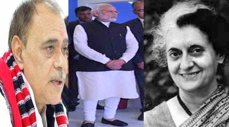 congress leader compare narendra modi notebandi from indra emergency
