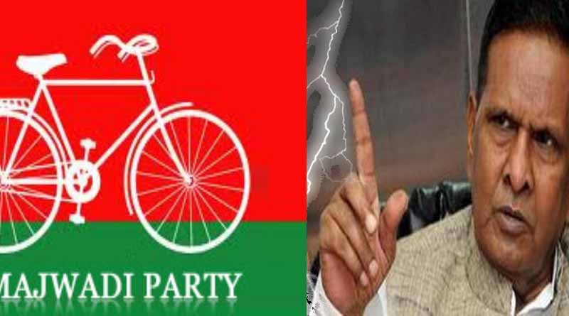 samajwadi party political  leader leave party beni