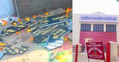 SC College Controversy broke Kreedangn Shilapatt