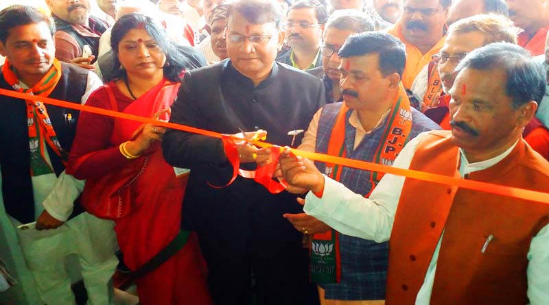 bjp basti inaugurate office with mantras