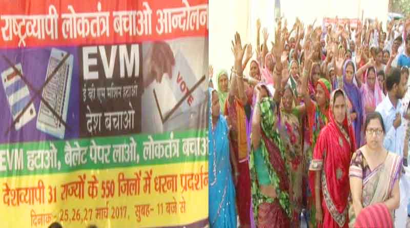 protest against evm