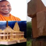 राम जन्मभूमि पर राम मंदिर निर्माण को मूर्त रूप देने की तैयारी शुरू,योगी पहुँच रहे है अयोध्या