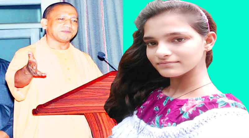 ragini and yogi adityanath