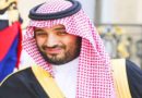 सऊदी अरब का खरबपति प्रिंस समेत 11 राजकुमार गिरफ्तार