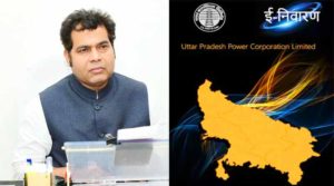 uttar pradesh government e nivaran app electricity minister shrikant sharma